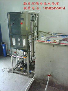 重庆纯净水处理设备与污水处理设备 技术与应用全解析